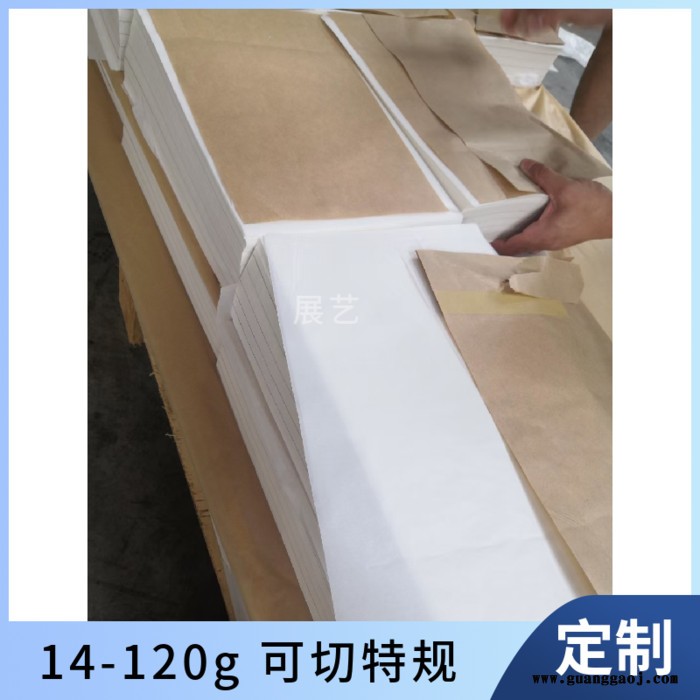 玻璃防霉纸 玻璃隔层纸 玻璃衬纸 玻璃防霉纸 白牛皮纸丝印白纸隔板纸垫板纸LED支架无硫纸 丝印白纸/无硫纸纸图7