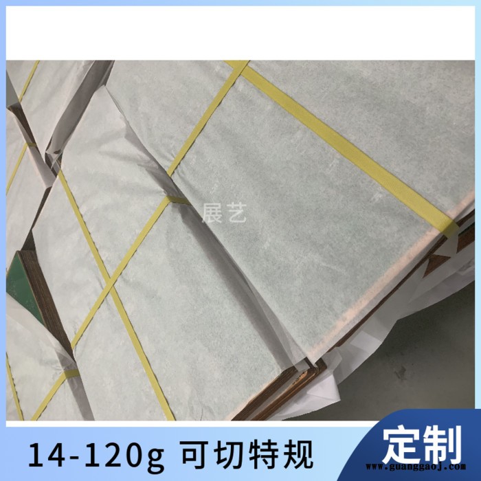玻璃防霉纸 玻璃隔层纸 玻璃衬纸 玻璃防霉纸 白牛皮纸丝印白纸隔板纸垫板纸LED支架无硫纸 丝印白纸/无硫纸纸图8