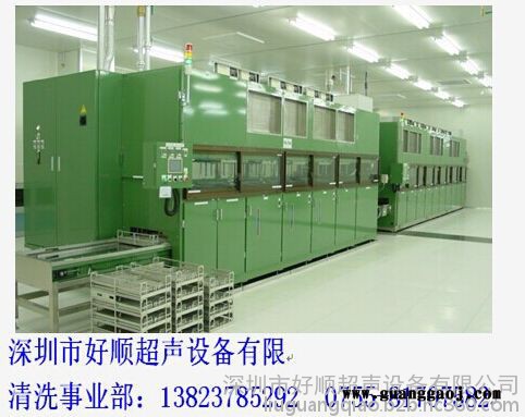 好顺超声HSA-10196TDFM 全自动阀体阀芯碳氢超声波清洗机图8