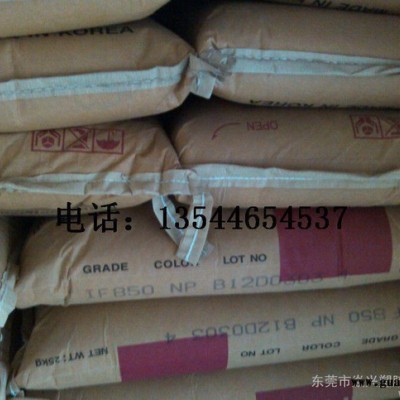 PMMA/LG化学/HP05/导光板级
