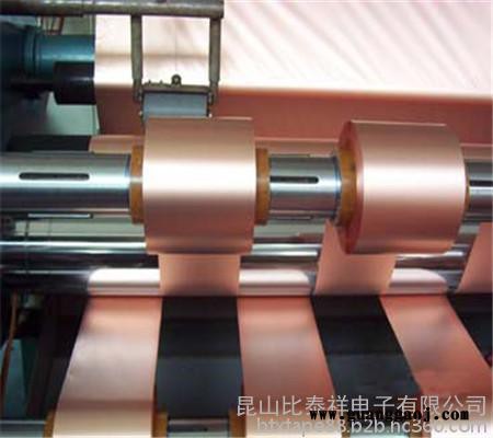 压延纳米铜箔胶带 超薄纳米铜箔胶带 中山0.02 NFC双面胶/LED封装胶带