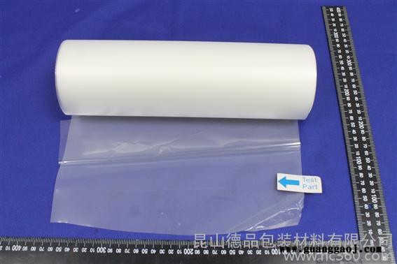 硅片玻璃切割胶带LED芯片切割EMC切割晶圆玻璃切割胶带UV膜图5
