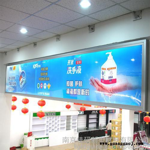供应高匀度高亮度长打光距离超薄灯箱**PS导光板图4