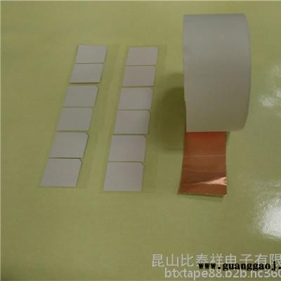纳米碳铜箔胶带 哑黑纳米铜箔 宜昌0.03超薄石墨双面胶带/ 数码管LED胶带