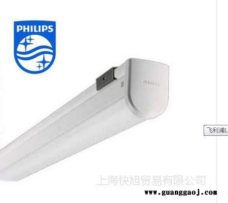 飞利浦LED支架 BN108C 节能高效型一体化LED支架