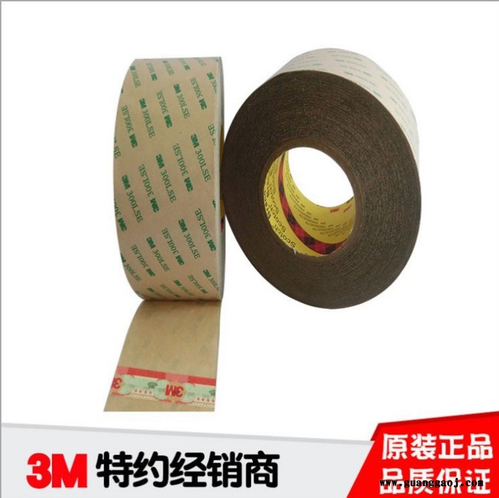 3M9495LE耐高温强力透明双面胶带PET模切基材LED灯背胶300LSE胶带图2