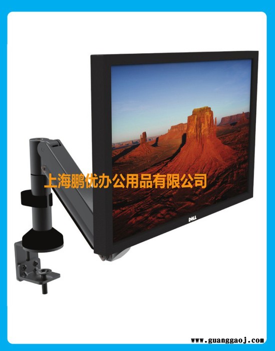 供应上海鹏优办公用电脑显示器支架图3