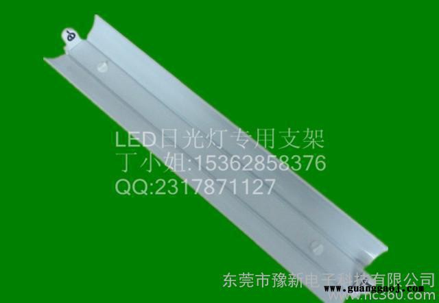 东莞 LED灯管支架 T8带罩支架图2