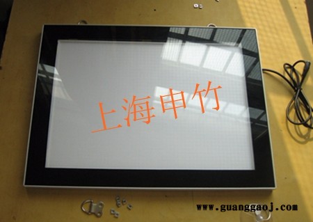 【导光板灯箱】导光板超薄灯箱批发_上海申竹导光板灯箱厂家