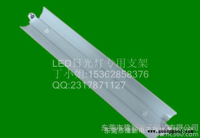 LED单支带罩支架 T8灯管支架 铁皮带罩支架图3