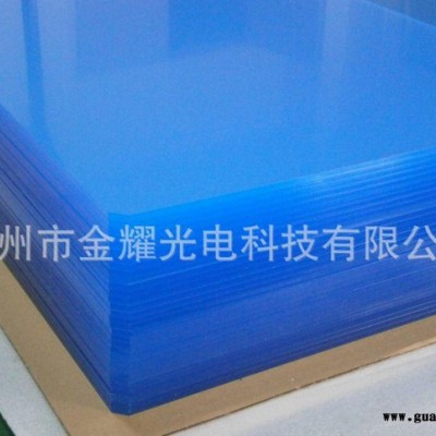 广州LED激光网点导光板,面板灯激光导光板