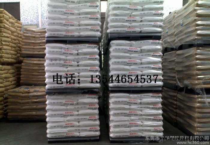 PMMA/三菱丽阳/VH5/导光板级 高流动图2
