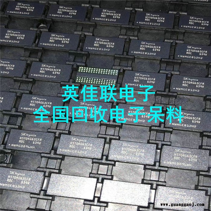 深圳回收手机料 回收发光管 库存IC长期大量收购图6