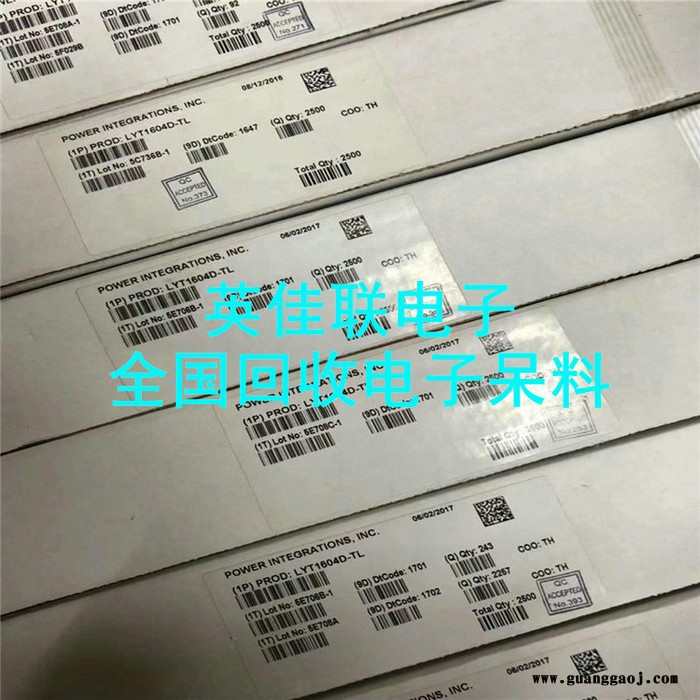深圳回收手机料 回收发光管 库存IC长期大量收购图5