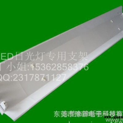 T8三管支架 LED三管带罩支架 直销