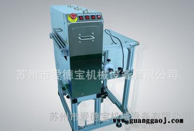 苏州爱德宝导光板除尘机BW系列除尘机导光板除尘机