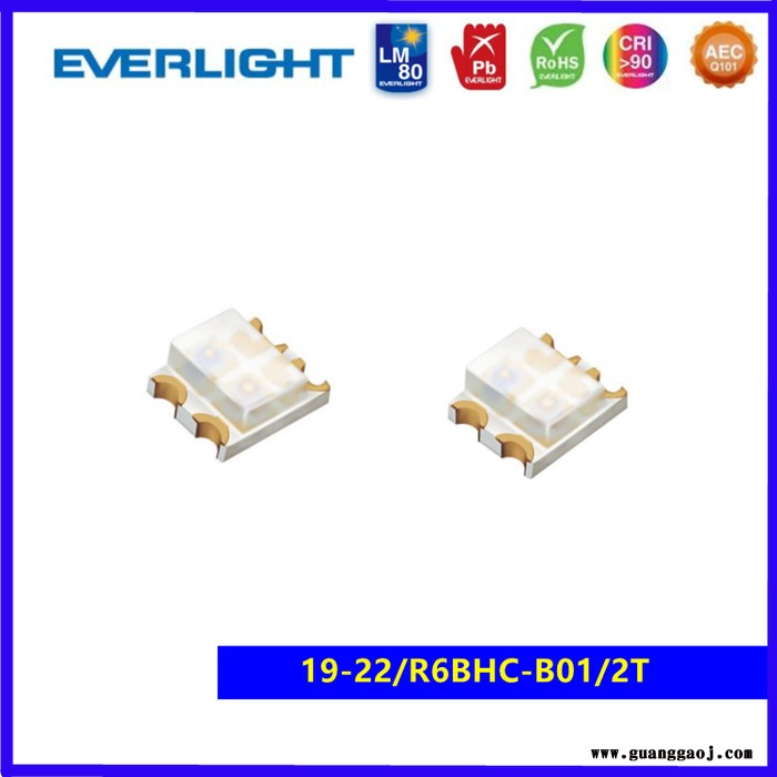 Everlight/亿光0603双色发光二极管SMD发光管贴片式发光管图5