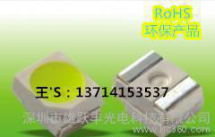 LED 3528黄色 高亮 发光管 1210 黄光 灯珠 贴图2