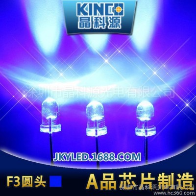 供应5MM圆头蓝色LED灯珠 插件LED灯珠 超高亮LED发光二极管 蓝光蓝灯