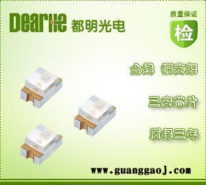 销售高亮0805兰光 高亮2012兰光 发光管0805兰色图1