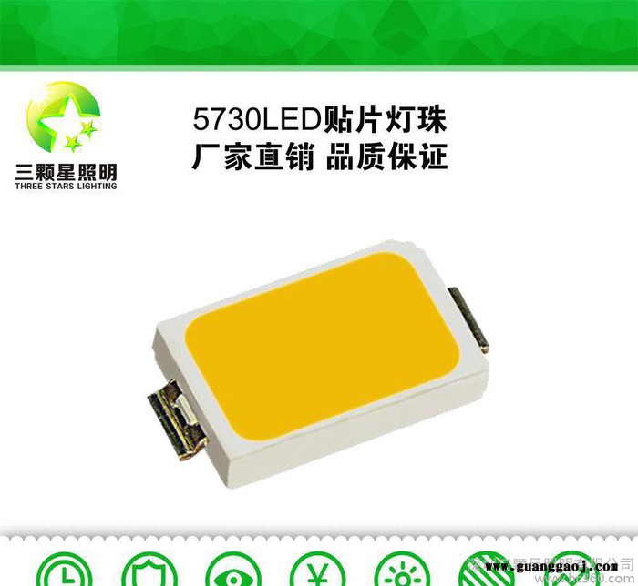 三颗星直销亮度高低光衰5730LED黄色二极发光管热卖全国包邮图3