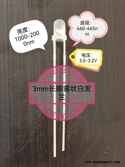 超亮CHAOLED5MM