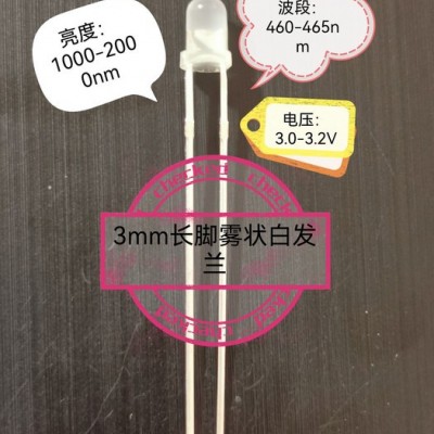 超亮CHAOLED5MM