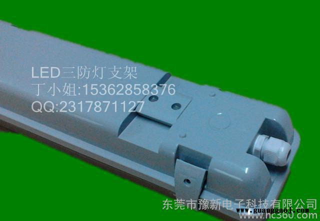 T8日光灯支架 LED T8I管支架 三防灯支架图3