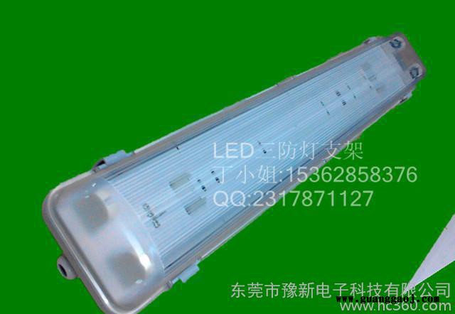 T8日光灯支架 LED T8I管支架 三防灯支架图1