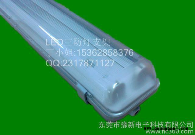 T8日光灯支架 LED T8I管支架 三防灯支架图2