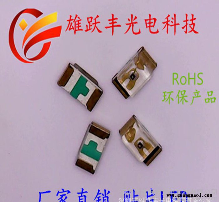 高品质 贴片发光管白灯 0603正白光 **优势的LED灯珠图3
