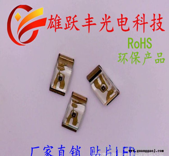 高品质 贴片发光管白灯 0603正白光 **优势的LED灯珠图2