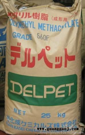 台试电脑导光板ＰＭＭＡ－８０NH