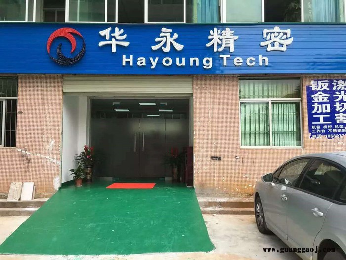 导光板网点深度改变 撞点机图4