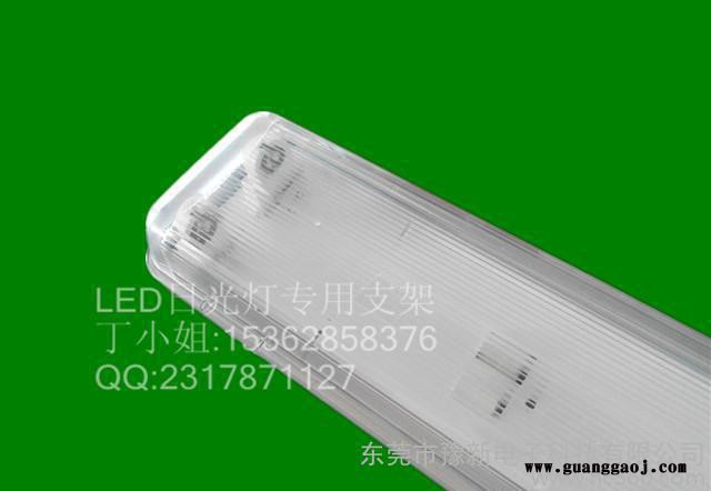 三防灯支架 防水防尘防腐蚀支架 LED灯支架图2