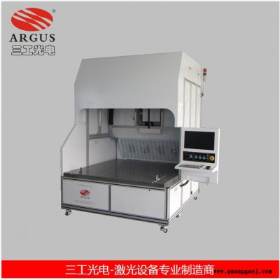 SCM-3000导光板激光打点机