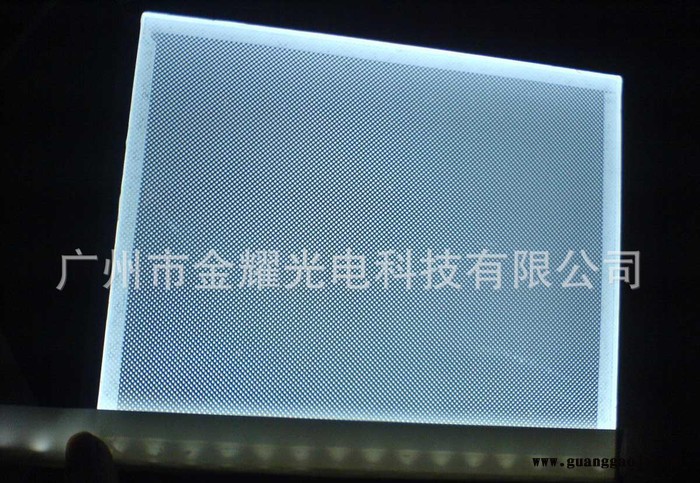 LED面板灯亚克力大尺寸导光板图3