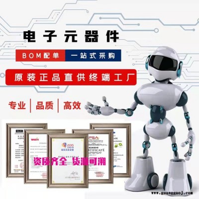 数码IC回收 西安回收LED三级管
