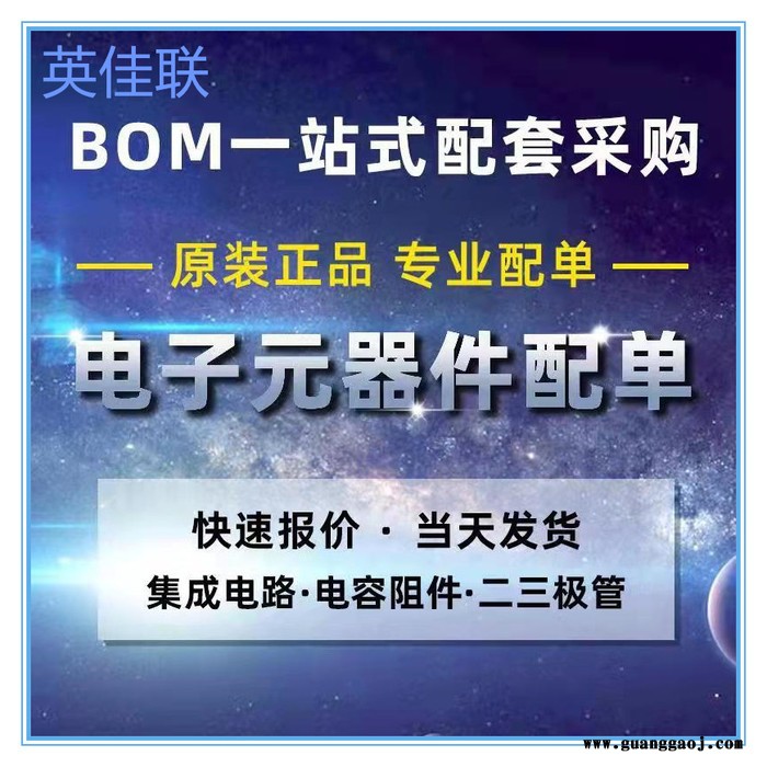 数码IC回收 西安回收LED三级管图3