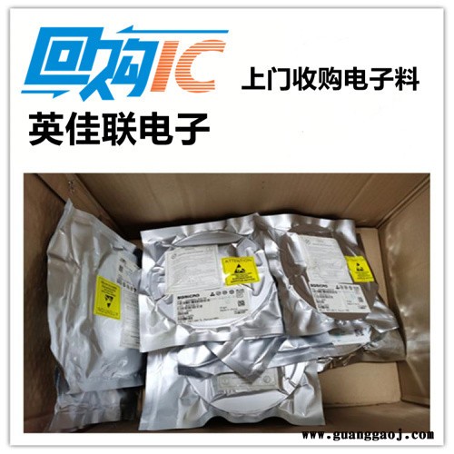 电子回收 收购电子料公司 发光管回收图3