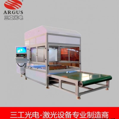 福建导光板超薄灯箱 、亚克力板激光打点机家好