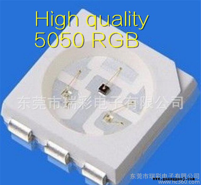 贴片led 5050全彩5050七彩 5050RGB led发光管