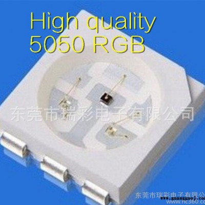 贴片led 5050全彩5050七彩 5050RGB led发光管