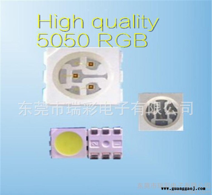 贴片led 5050全彩5050七彩 5050RGB led发光管图3