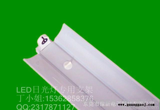 灯管支架 1.2米灯管支架 T8LED灯架图3