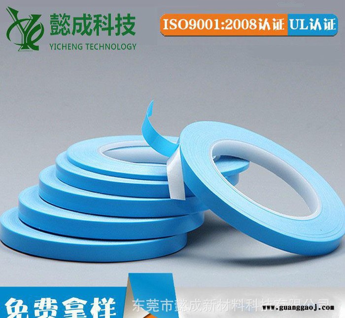 直销 LED导热双面胶带 面板灯/电视导热双面胶带 尺寸可定制图2