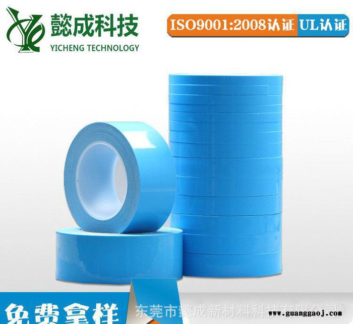 直销 LED导热双面胶带 面板灯/电视导热双面胶带 尺寸可定制图3