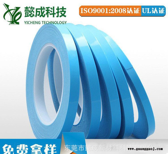 直销 LED导热双面胶带 面板灯/电视导热双面胶带 尺寸可定制图1