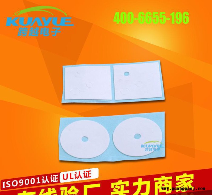 中山LED长条灯导热双面胶，跨越电子LED长条灯导热双面胶带图3