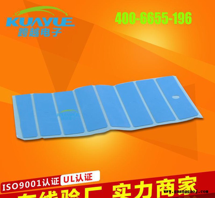 中山LED长条灯导热双面胶，跨越电子LED长条灯导热双面胶带图2